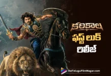 Sundeep Kishan’s Karikaala First Look Unveiled