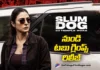 స్లమ్ డాగ్ 33 టెంపుల్ రోడ్లో గౌరీ హెగ్డేగా టబు … గ్లింప్స్ విడుదల Tabu’s Glimpse from SlumDog – 33 Temple Road Released