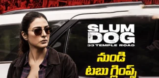 స్లమ్ డాగ్ 33 టెంపుల్ రోడ్లో గౌరీ హెగ్డేగా టబు … గ్లింప్స్ విడుదల Tabu’s Glimpse from SlumDog – 33 Temple Road Released