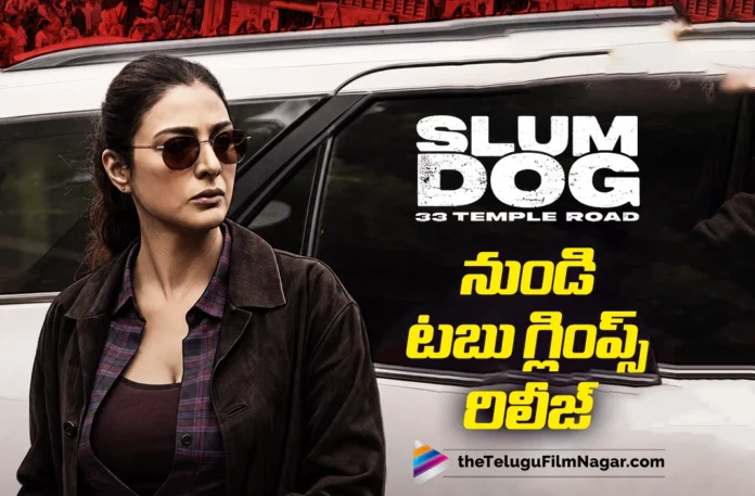 Tabu’s Glimpse from SlumDog – 33 Temple Road Released Tabu’s Glimpse from SlumDog – 33 Temple Road Released