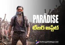 ది ప్యారడైజ్ టీజర్ రిలీజ్ డేట్ ఫిక్స్ The Paradise Teaser Release Date Locked