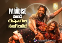 సోషల్ మీడియాను షేక్ చేస్తున్న యేష నాగుల సాంగ్ The Paradise second single out now