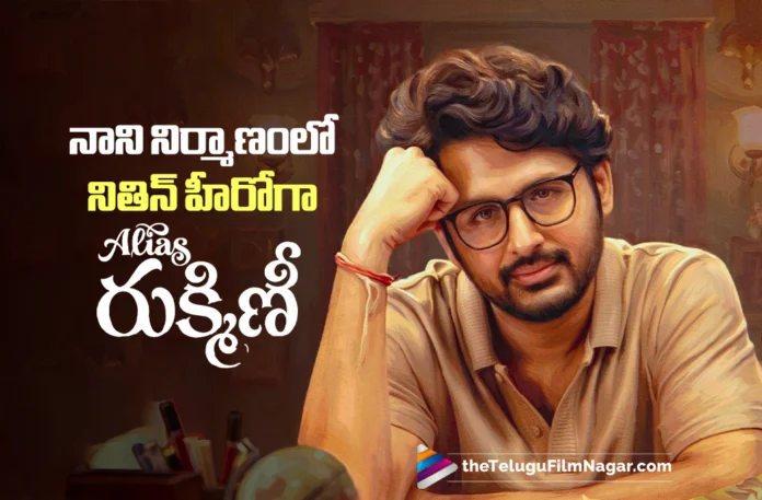 Title Glimpse of Alias Rukmini Wins Hearts and Builds Excitement