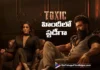 టాక్సిక్ హిందీలో రెండో రోజు ఎంత రాబట్టిందంటే ? Toxic Day 2 Hindi Collections