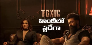టాక్సిక్ హిందీలో రెండో రోజు ఎంత రాబట్టిందంటే ? Toxic Day 2 Hindi Collections