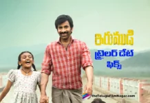 ఇరుముడి ట్రైలర్ రానుంది Trailer Release on the Way for Irumudi