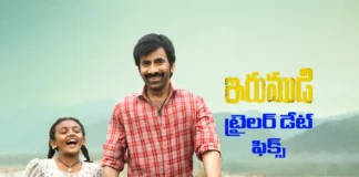 ఇరుముడి ట్రైలర్ రానుంది Trailer Release on the Way for Irumudi