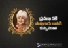 Veteran Actress Sowcar Janaki Passes Away