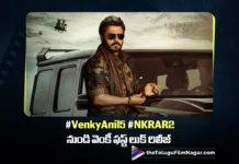 VenkyAnil5 #NKRAR2లో ఆర్మీ ఆఫీసర్గా వెంకీ .. ఫస్ట్ లుక్ రిలీజ్ Victory Venkatesh’s First Look from #VenkyAnil5 and #NKRAR2 Released