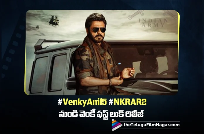 Victory Venkatesh’s First Look from #VenkyAnil5 and #NKRAR2 Released Victory Venkatesh’s First Look from #VenkyAnil5 and #NKRAR2 Released