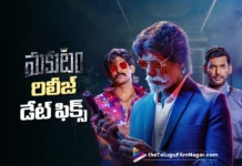 విశాల్ మకుటం ట్రైలర్ డేట్ లాక్ Vishal’s Makutam Trailer Release Date Locked