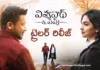 ఆకట్టుకున్న విశ్వనాథ్ & సన్స్ ట్రైలర్ Vishwanath and Sons Trailer Telugu out now