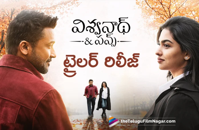 Vishwanath and Sons Trailer Telugu out now Vishwanath and Sons Trailer Telugu out now