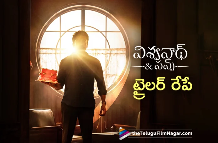 Viswanathan & Son Trailer Release Date Locked Viswanathan & Son Trailer Release Date Locked