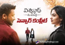Viswanathan & Sons Censor Formalities Completed