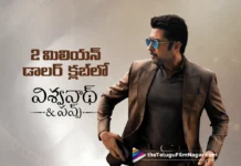 ఓవర్సీస్ లోనూ విశ్వనాథ్ & సన్స్ జోరు Viswanathan & Sons Continues Its Strong Run Overseas