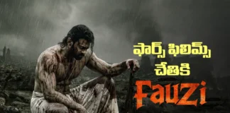 ఫౌజీ ఓవర్సీస్ రైట్స్ సొంతం చేసుకున్న ఫార్స్ ఫిలిం phars film secures the overseas release of fauzi