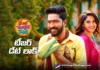 ramba oorvasi menaka teaser to release on august 10