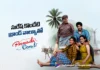 suresh kondetis brand value adds buzz to premane oorilo