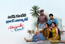 suresh kondetis brand value adds buzz to premane oorilo
