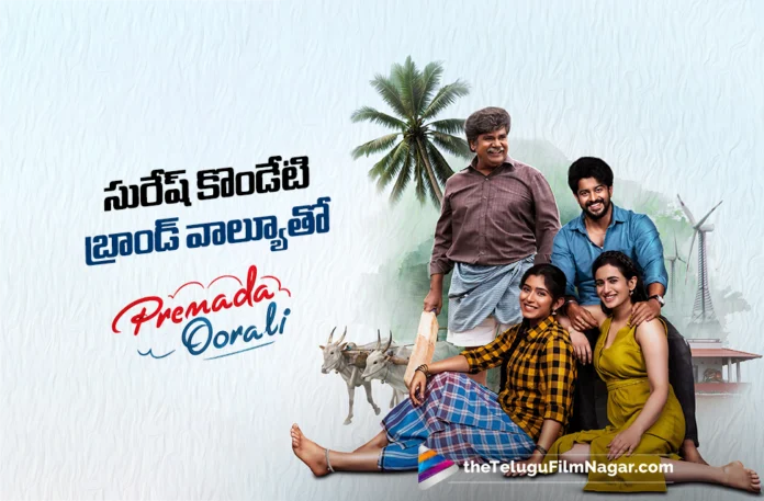 suresh kondetis brand value adds buzz to premane oorilo
