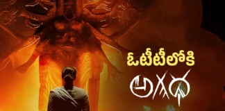 జీ5లోకి రానున్న అగధ Agadha Set to Arrive on ZEE5