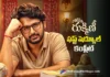 ఫస్ట్ షెడ్యూల్ పూర్తి చేసుకున్న అలియాస్ రుక్మిణీ Alias Rukmini Completes Its First Schedule