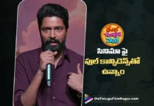 రంభ ఊర్వశి మేనక సినిమా పై ఫుల్ కాన్ఫిడెన్స్తో ఉన్నాం – అల్లరి నరేష్ Allari Naresh Expresses Full Confidence in Ramba oorvashi Menaka