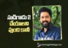 సుడిగాడు 2 చేయడానికి అవే అడ్డంకులు – అల్లరి నరేష్ Allari Naresh Reveals the Hurdles in Making Sudigaadu 2