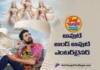 Allari Naresh talks about Ramba Oorvasi Menaka