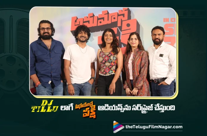 Anumana PakshiWill Surprise Audiences Like DJ Tillu says Director Vimal Krishna Anumana Pakshi Will Surprise Audiences Like DJ Tillu says Director Vimal Krishna