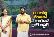 ఇండస్ట్రీ హిట్ దిశగా బెత్లెహెమ్ కుటుంబ యూనిట్ Bethlehem Kudumba Unit Heading Towards an Industry Hit