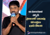 బెత్లెహెమ్ కుటుంబ యూనిట్ మలయాళ వెర్షన్ నైజాంలో దాదాపు 60 లక్షలు గ్రాస్ చేసింది – మైత్రి రవి Bethlehem Kudumba Unit Malayalam Version Collects Nearly ₹60 Lakh Gross in Nizam says Mythri Ravi