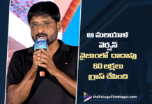 బెత్లెహెమ్ కుటుంబ యూనిట్ మలయాళ వెర్షన్ నైజాంలో దాదాపు 60 లక్షలు గ్రాస్ చేసింది – మైత్రి రవి Bethlehem Kudumba Unit Malayalam Version Collects Nearly ₹60 Lakh Gross in Nizam says Mythri Ravi
