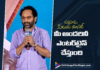 బెత్లెహెమ్ కుటుంబ యూనిట్ మీ అందరినీ ఎంటర్టైన్ చేస్తుంది – ఫహద్ ఫాసిల్ Bethlehem Kudumba Unit Will Entertain You All says Fahadh Faasil