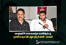 ఆంధ్రప్రదేశ్ నంది అవార్డుల మహోత్సవం పై క్లారిటీ ఇచ్చిన ఏపీ ఎఫ్డిసి చైర్మన్ భరత్ భూషణ్ Bharat Bhushan Announces Key Details on AP Nandi Awards