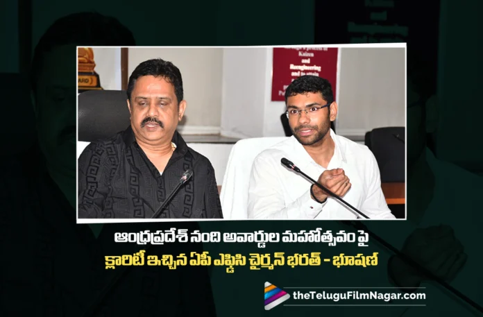 Bharat Bhushan Announces Key Details on AP Nandi Awards