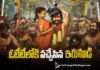 Blockbuster Irumudi Now Streaming on OTT