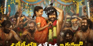ఓటీటీలోకి బ్లాక్ బస్టర్ ఇరుముడి … స్ట్రీమింగ్ ఎక్కడంటే Blockbuster Irumudi Now Streaming on OTT