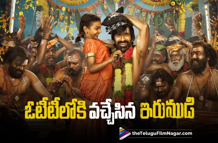 Blockbuster Irumudi Now Streaming on OTT Blockbuster Irumudi Now Streaming on OTT