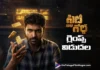 City of Gold First Look and Mysterious Glimpse Released