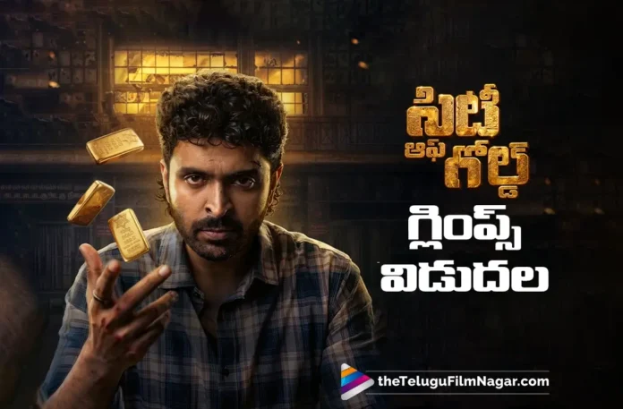 City of Gold First Look and Mysterious Glimpse Released City of Gold First Look and Mysterious Glimpse Released
