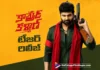 Comrade Kalyan Teaser Promises a Hilarious Ride
