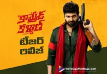హిలేరియస్గా కామ్రేడ్ కళ్యాణ్ టీజర్ Comrade Kalyan Teaser Promises a Hilarious Ride