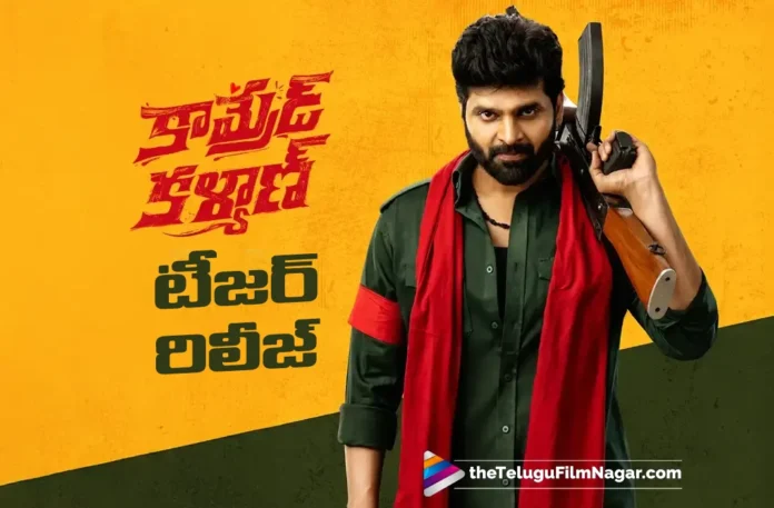 Comrade Kalyan Teaser Promises a Hilarious Ride Comrade Kalyan Teaser Promises a Hilarious Ride