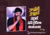 Comrade Kalyan will be a unique and fun-filled ride says Sree Vishnu