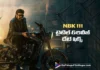 Dada Title Glimpse Out Now