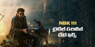 దాదాగా బాలకృష్ణ .. అదిరిపోయిన గ్లింప్స్ Dada Title Glimpse Out Now