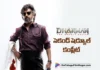 Dharman Completes Its Second Schedule