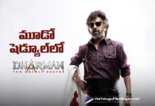 జెట్ స్పీడ్ లో ధర్మాన్ షూటింగ్ Dharman Shooting Progressing at Jet Speed
